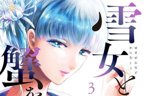 书记的漫画推荐 知乎