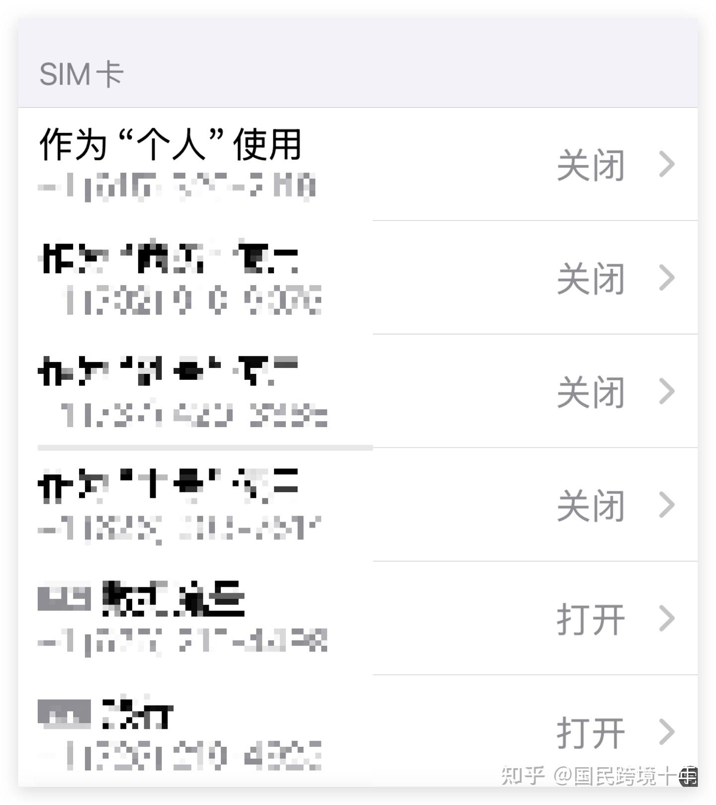 3分钟免费获得美国实体号码，低成本长期持有美国号码。 - 知乎