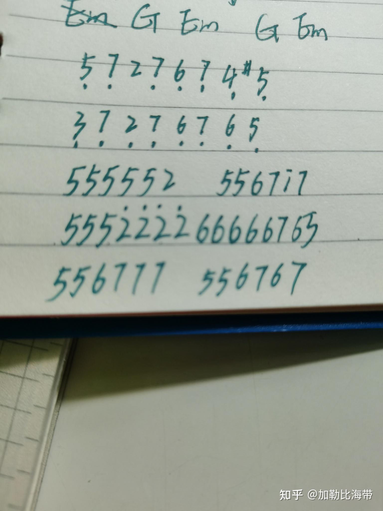 李铭辰的鱼中主旋律是什么