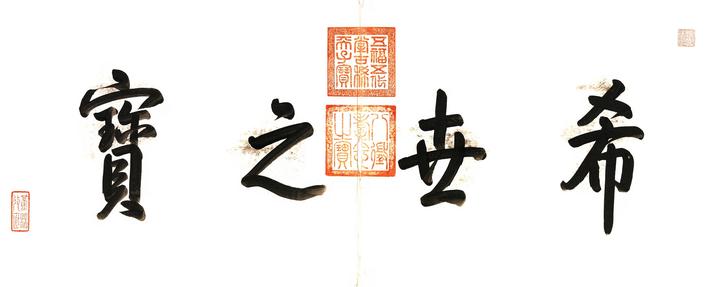 《切韵》系韵书全部残卷目录(附 Unirime 方案) - 知乎