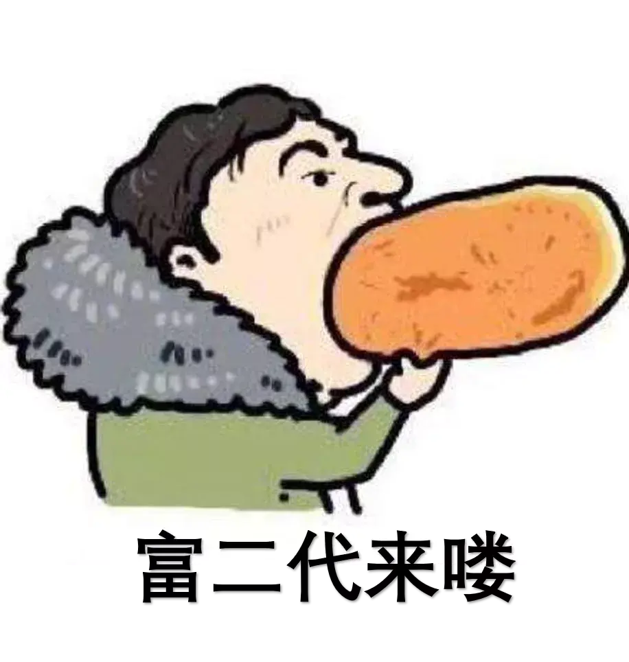 做科研的富二代,有多可怕? - 知乎