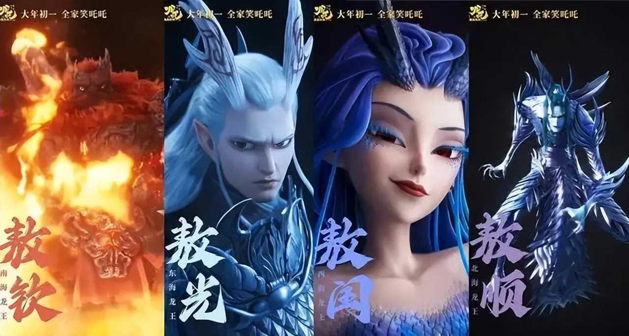 比哪吒还可怜的敖闰:历经苦难后只为自己而活 - 知乎