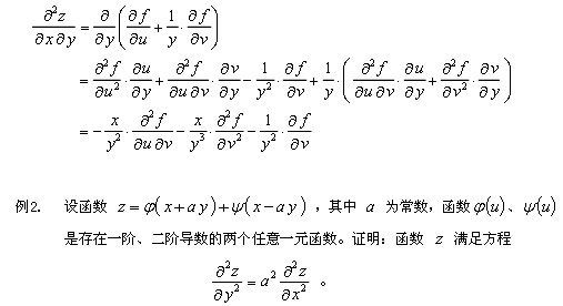 反馈问题和反映问题意思一样吗 v2-786740a3cd7de3bdbd33f000250e2bd3_1440w.jpg?source=172ae18b