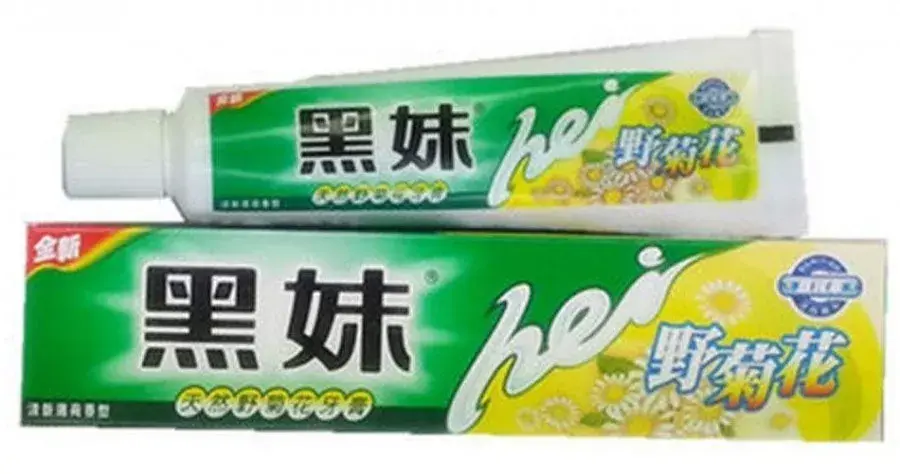 怎么样挑选牙膏 v2-786782b12a2851e8c5040dc1abd01fe4_r.jpg
