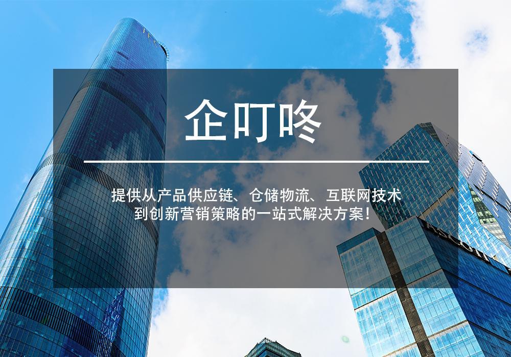 【企叮咚文案】火爆朋友圈的24句服装文案，让你的营销更走心！