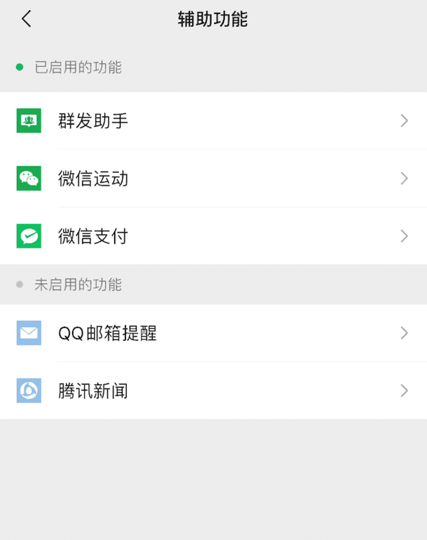 微信账号怎么查找_微信微信号查找_微信帐号查找