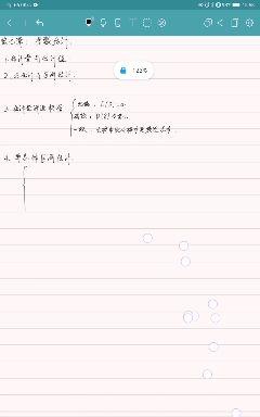 小米平板电脑配置