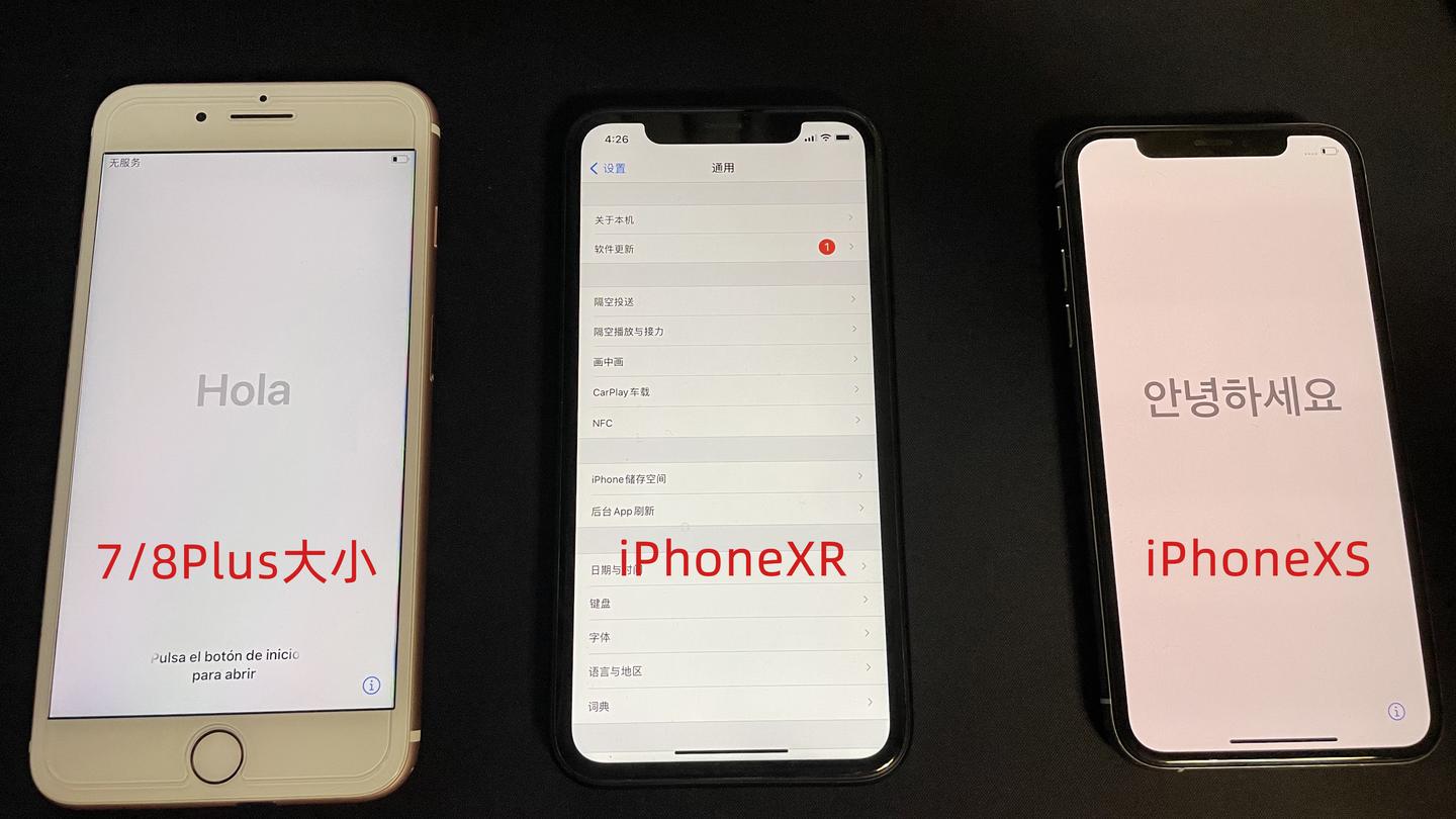 马上22年了 现在购买二手iphone Xr值得吗 还能用几年 苹果xr的过时测评 知乎