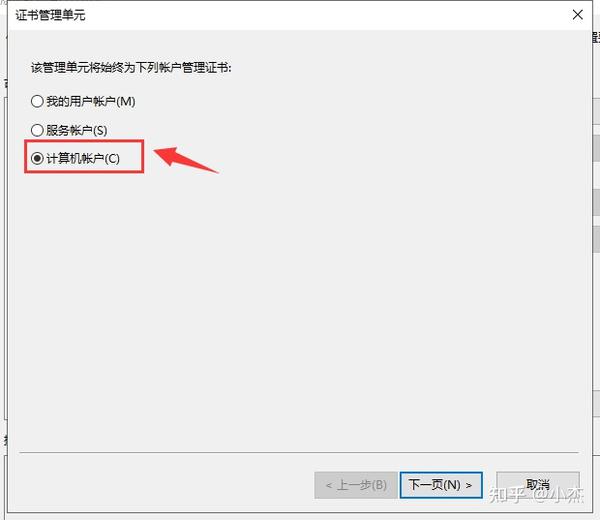 Iis ssl 