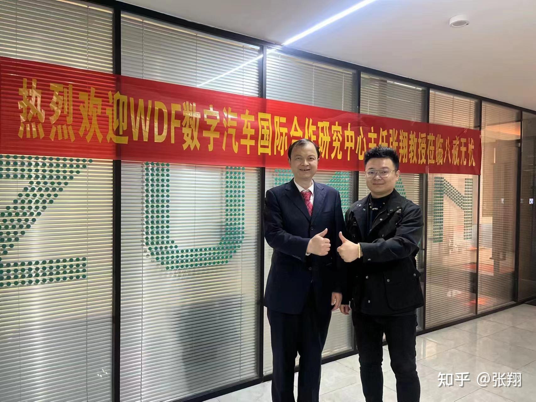 沃达福数字汽车国际合作研究中心主任张翔教授到苏州八戒优车参观交流