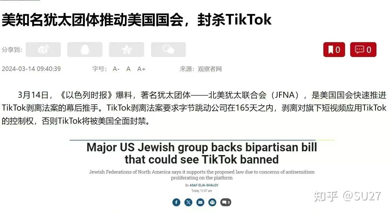 因 tiktok 和钢企收购,美媒发文批贸易保护「美国正进一步抛弃自由