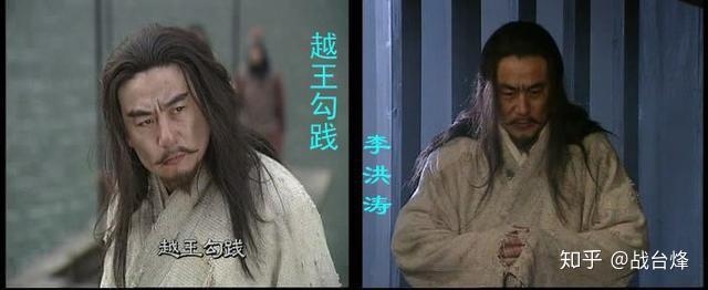 扶摇戏骨李洪涛霸气足深挖内心拒绝脸谱化