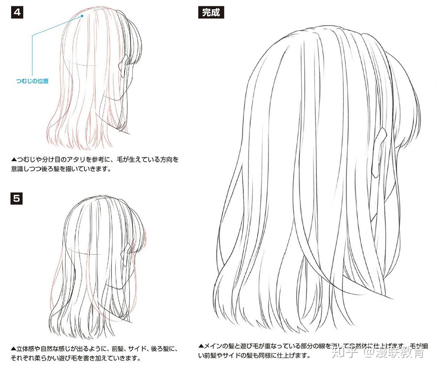 日式动漫风发型参考素材 - 优动漫 动漫创作支援平台