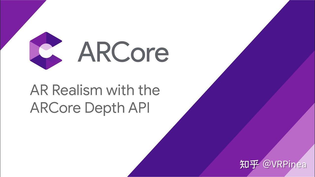Arcore Api 如何让MR体验不再具有“边界感”? - 知乎