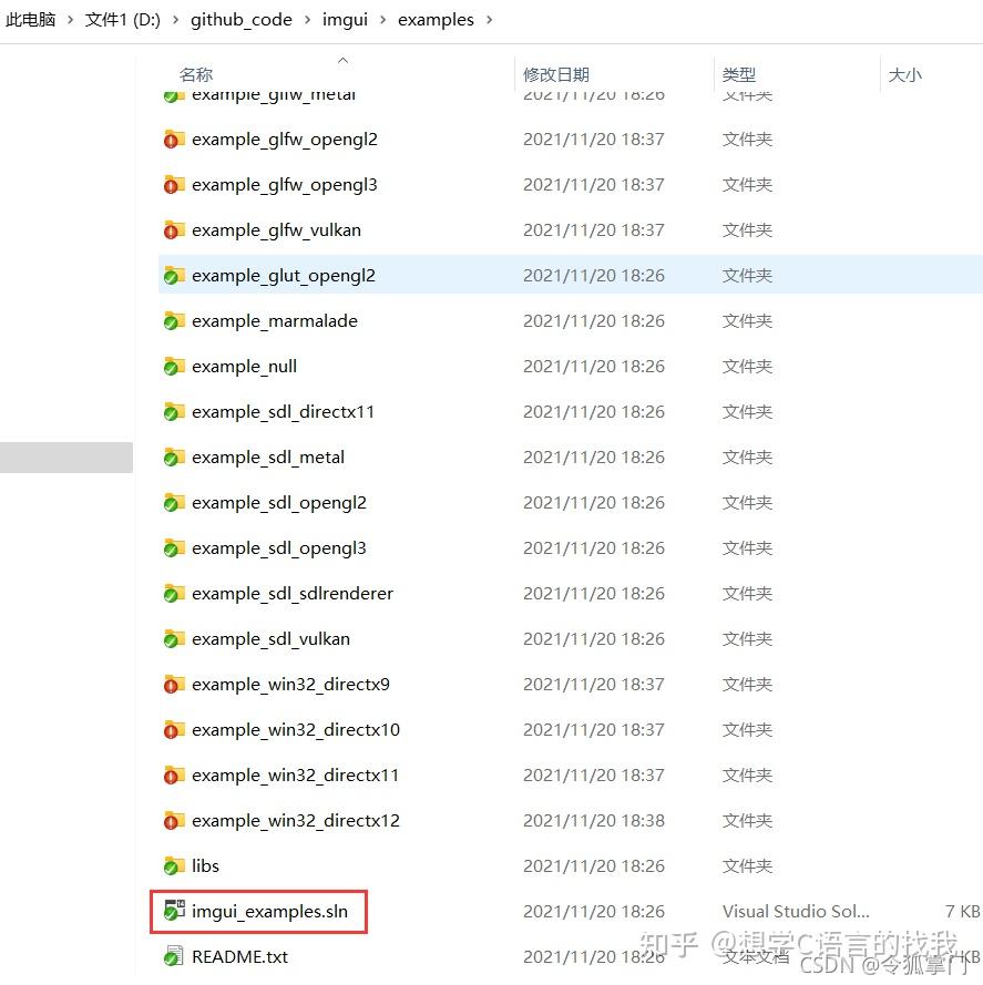 C++轻量级界面开发框架ImGUI介绍 - 知乎