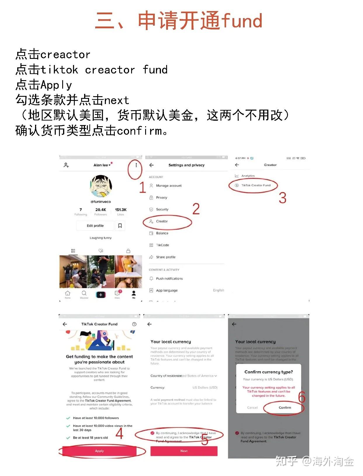 海外版抖音账号注册要钱吗知乎 海外版抖音账号注册要钱吗知乎