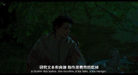 食欲与情欲,这部电影《法式火锅》又好吃又好看!
