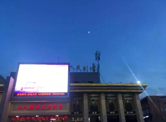 一场在北京,另一场设在四平市人民剧场