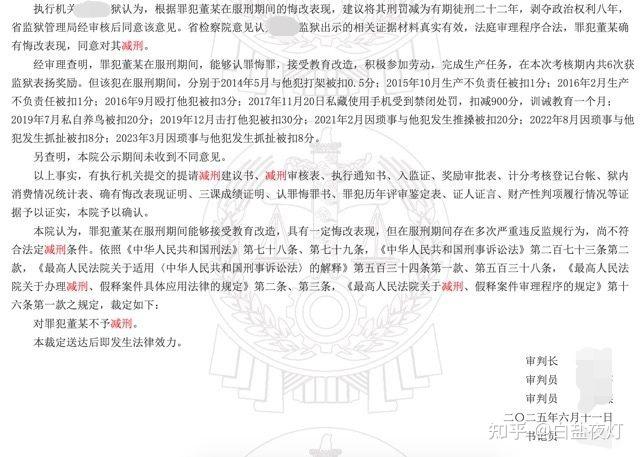 无期徒刑限制减刑,最低要坐几年牢? - 知乎