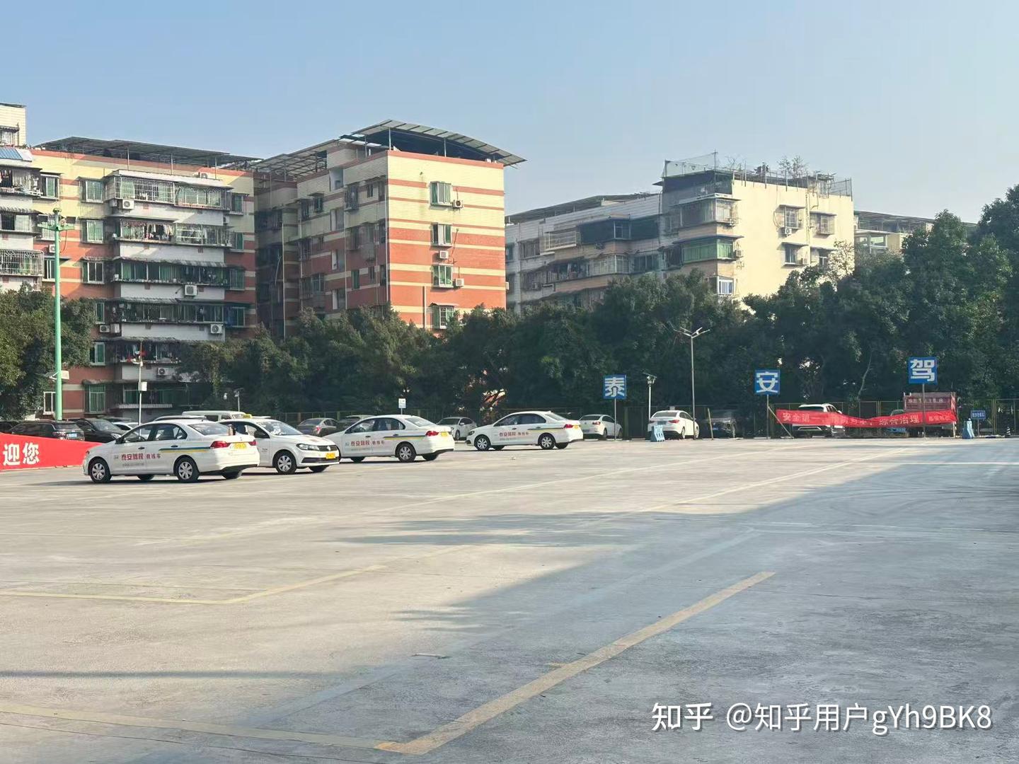 重庆驾校哪家好