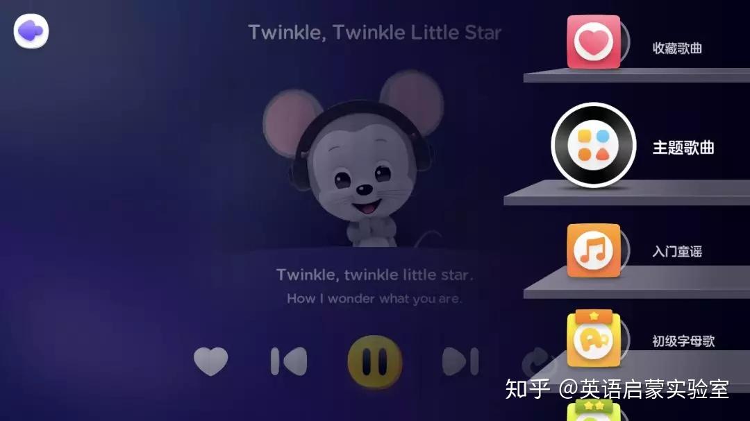 产品测评腾讯做的英语启蒙appabcmouse