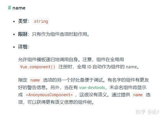 Vue名目SEO提升处置方案