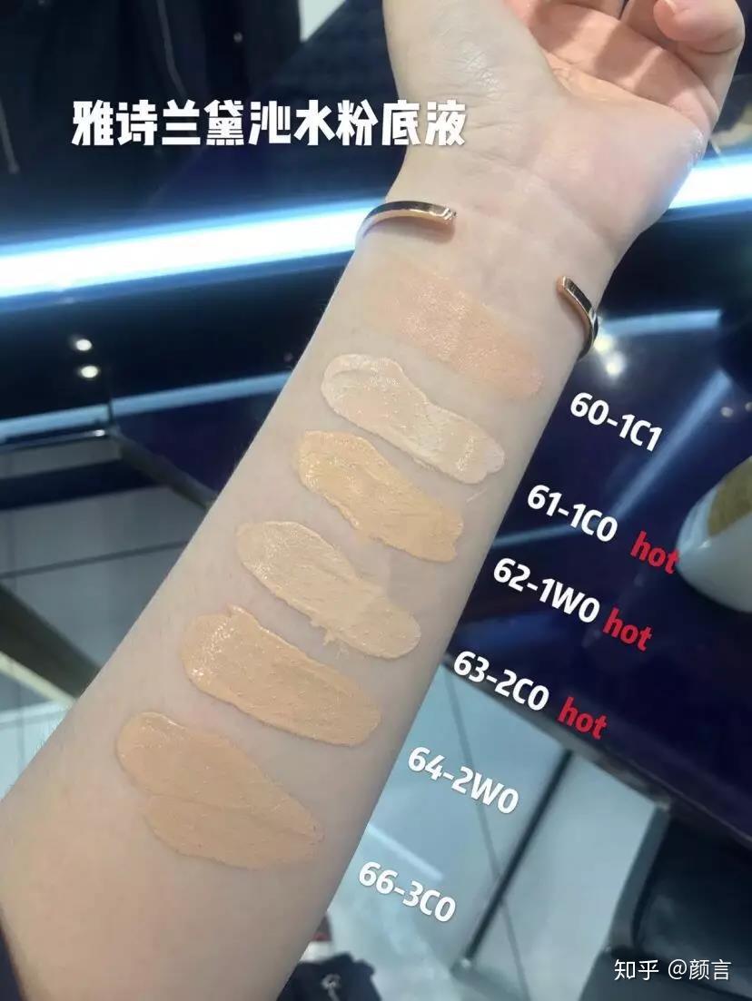 雅诗兰黛沁水粉底液测评