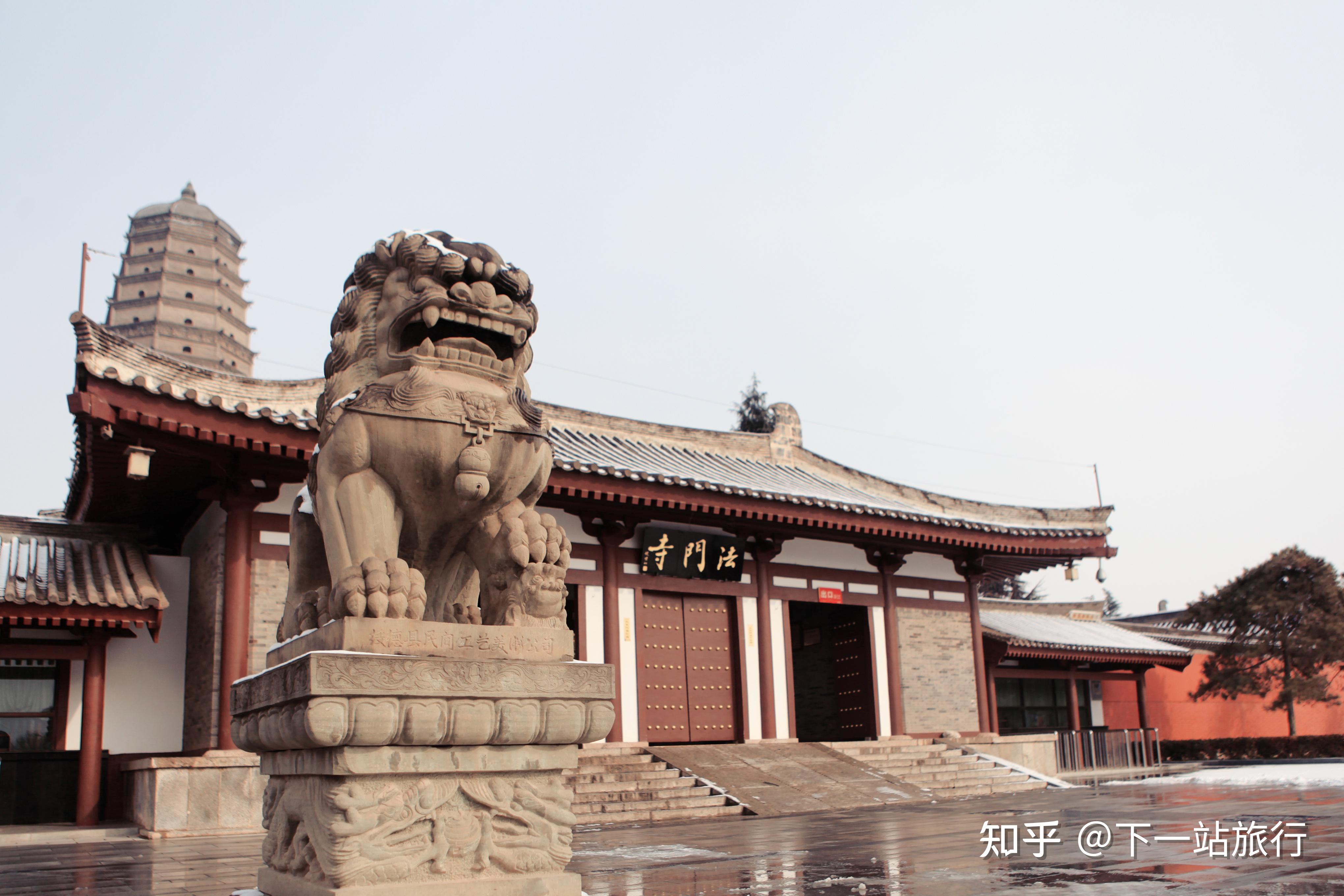 千年古刹法门寺,历经沧桑,地宫保存完整,重现大唐盛世 - 知乎