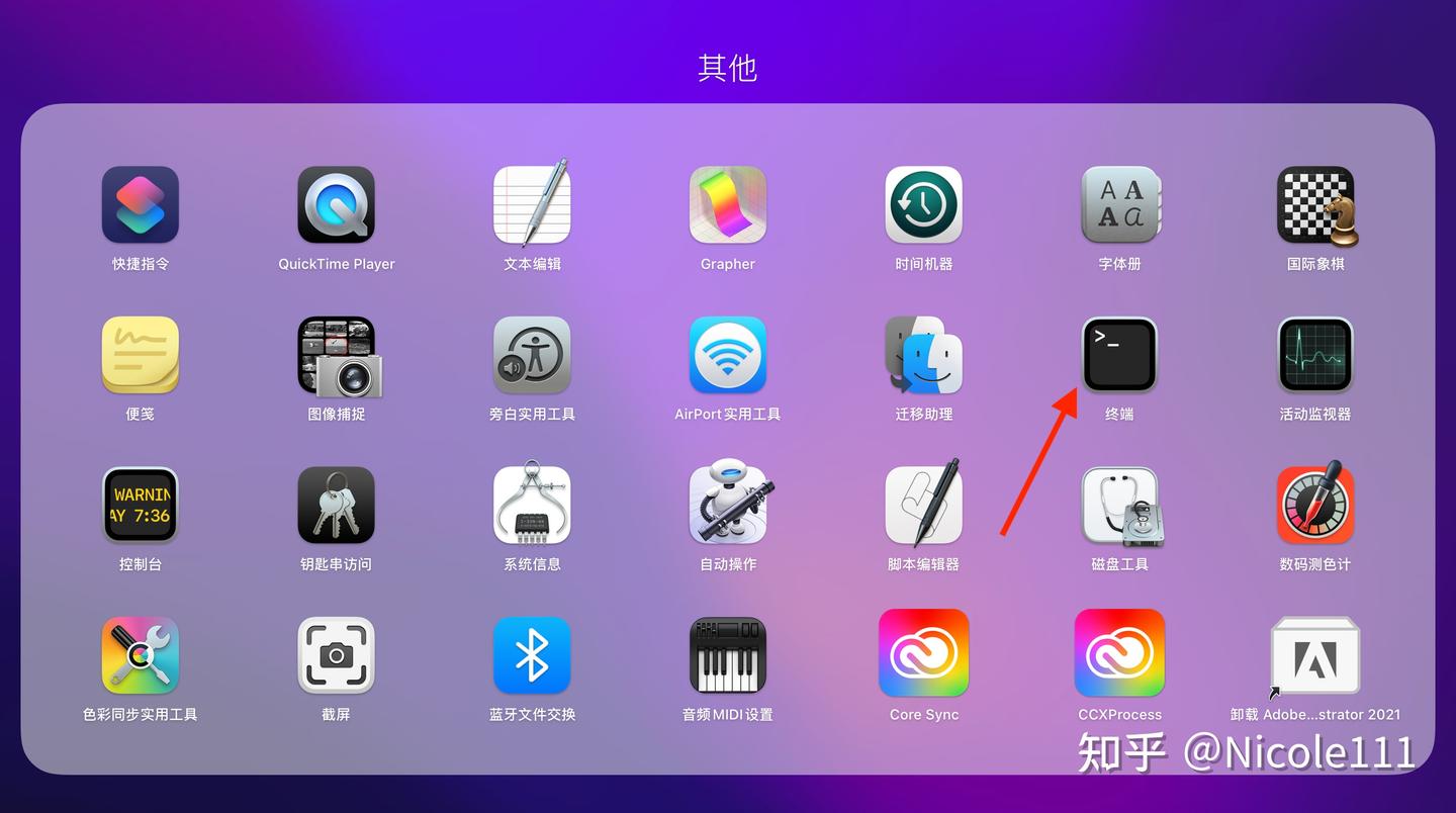 Mac电脑如何设置允许“打开任何来源”App？ - 知乎