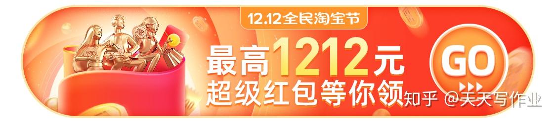 2020年雙十二有什麼家電值得買12月1日京東家電暖暖節開門紅04更新