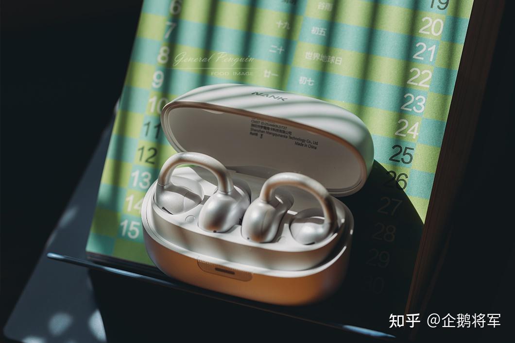 他把耳机弄丢之后,我送上更“懂他耳朵”的聪明伙伴——南卡Clip Super2