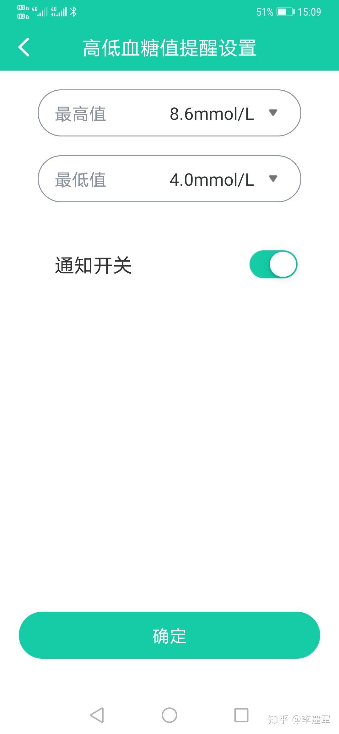 动态血糖仪价格 v2-788bbe0a1524624e82f2959ed0a05398_r.jpg