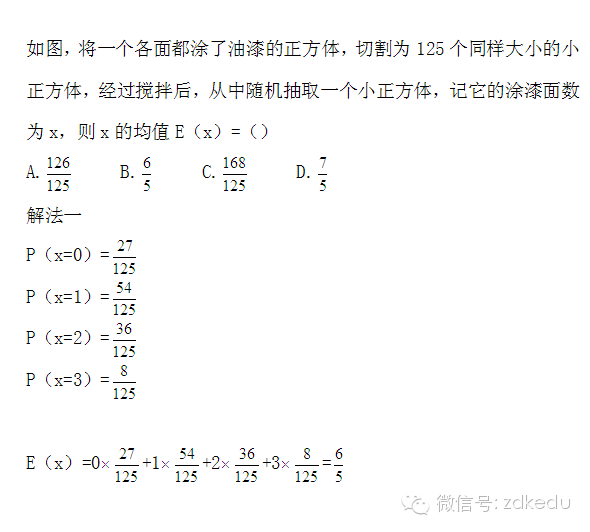 v2-788c8c5ea5bda1d00f800751b9171410_r.jpg