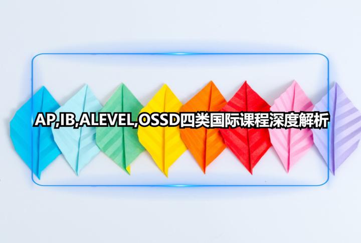 ap-ib-alevel-ossd