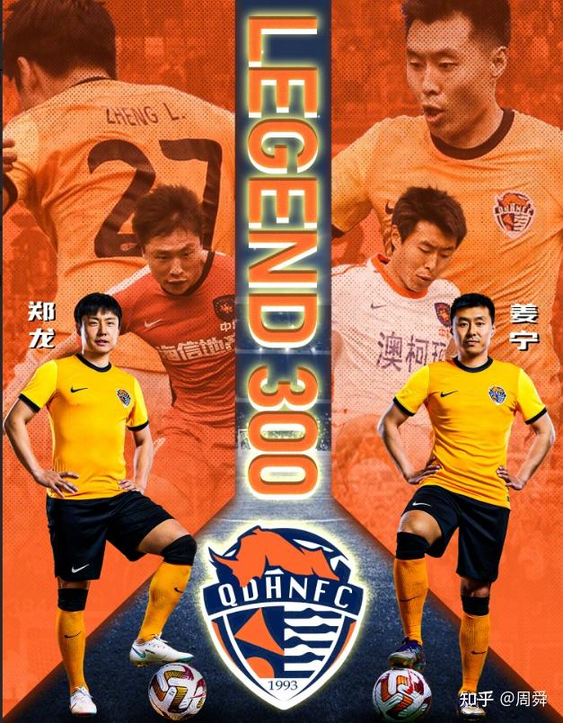 的首发阵容不同,32号龙威和33号刘佳燊分别替换了25号王建明和8号马兴