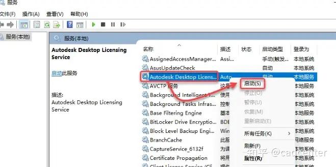 图片[27]-Revit2022中文版下载及安装教程（亲测可用）-Khitshu