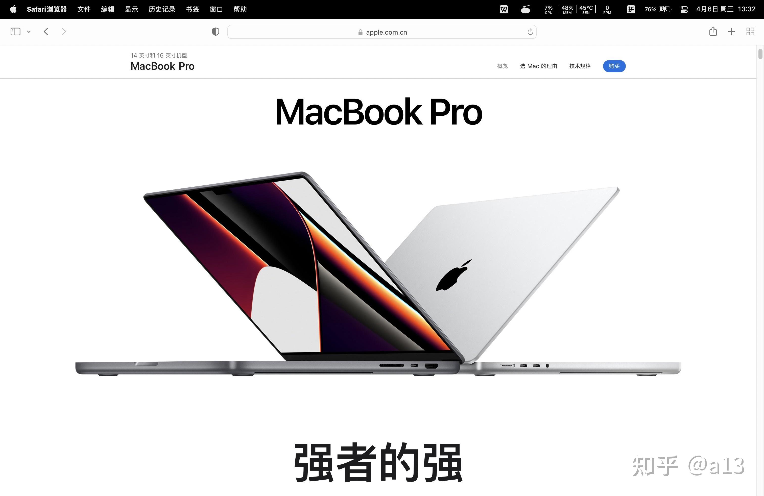 macbookpro2021