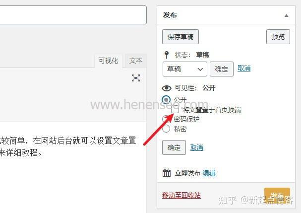 短信发送之后删除对方还能看到吗知乎文章的简单介绍 短信发送之后删除对方还能看到吗知乎文章的简单介绍
