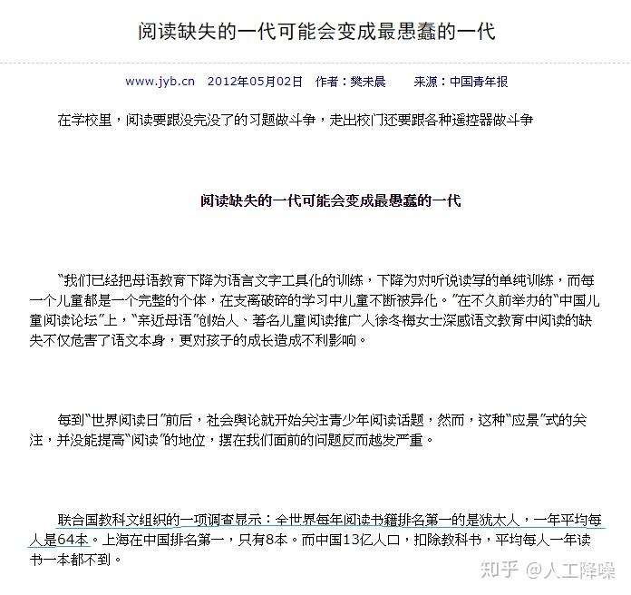 以色列人均读书_以色列地图(2)