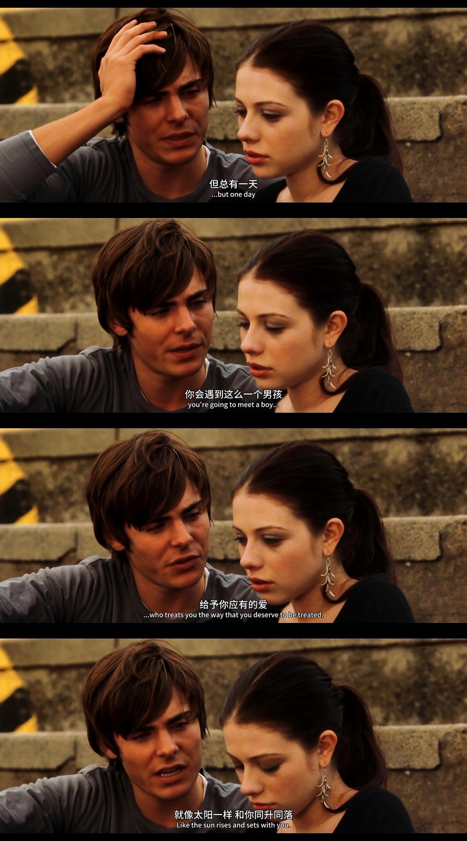 重返十七岁重来一次不如找回初心