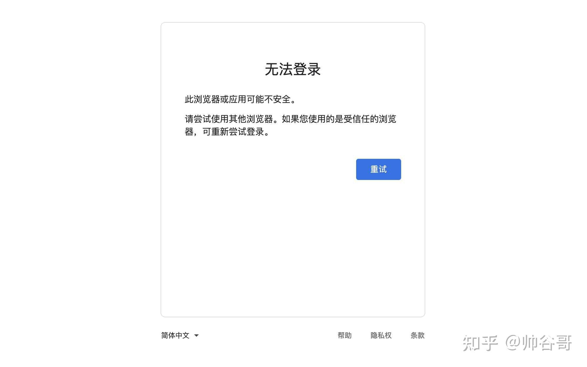谷歌浏览器官网下载不了=谷歌浏览器官网下载没反应