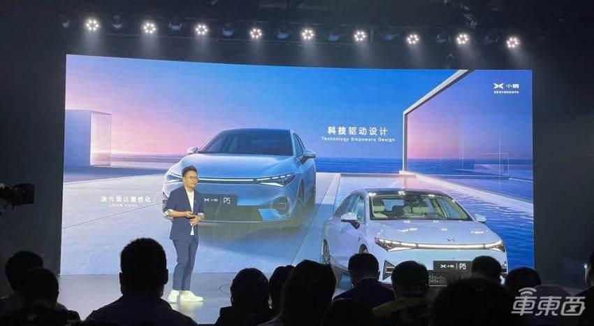 小鹏p5发布一辆真能躺平的电动新车首搭大疆系激光雷达