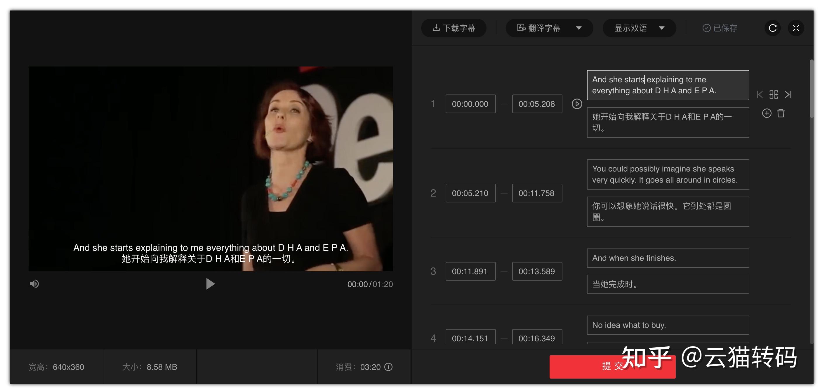 给视频添加字幕并翻译用什么软件？ - 知乎
