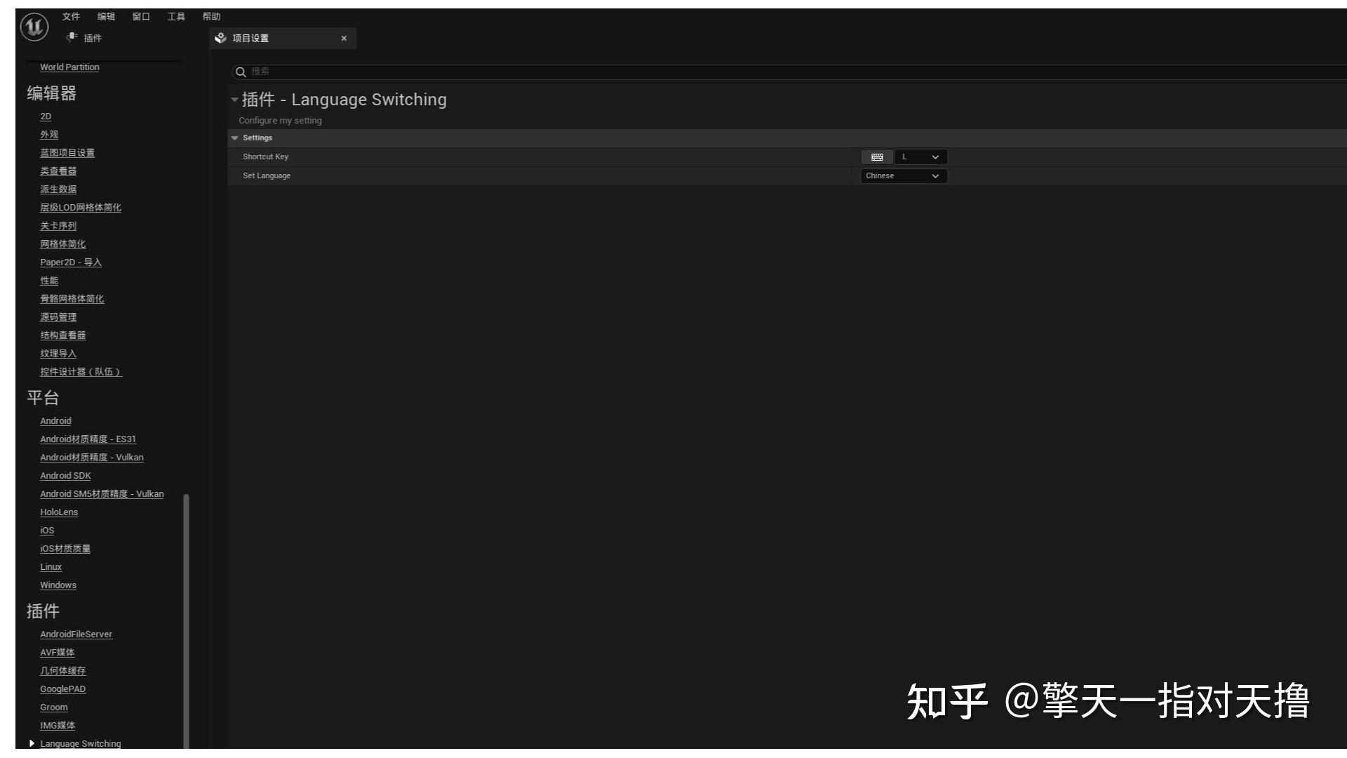 Shortcut Keys To Switch Languages 知乎