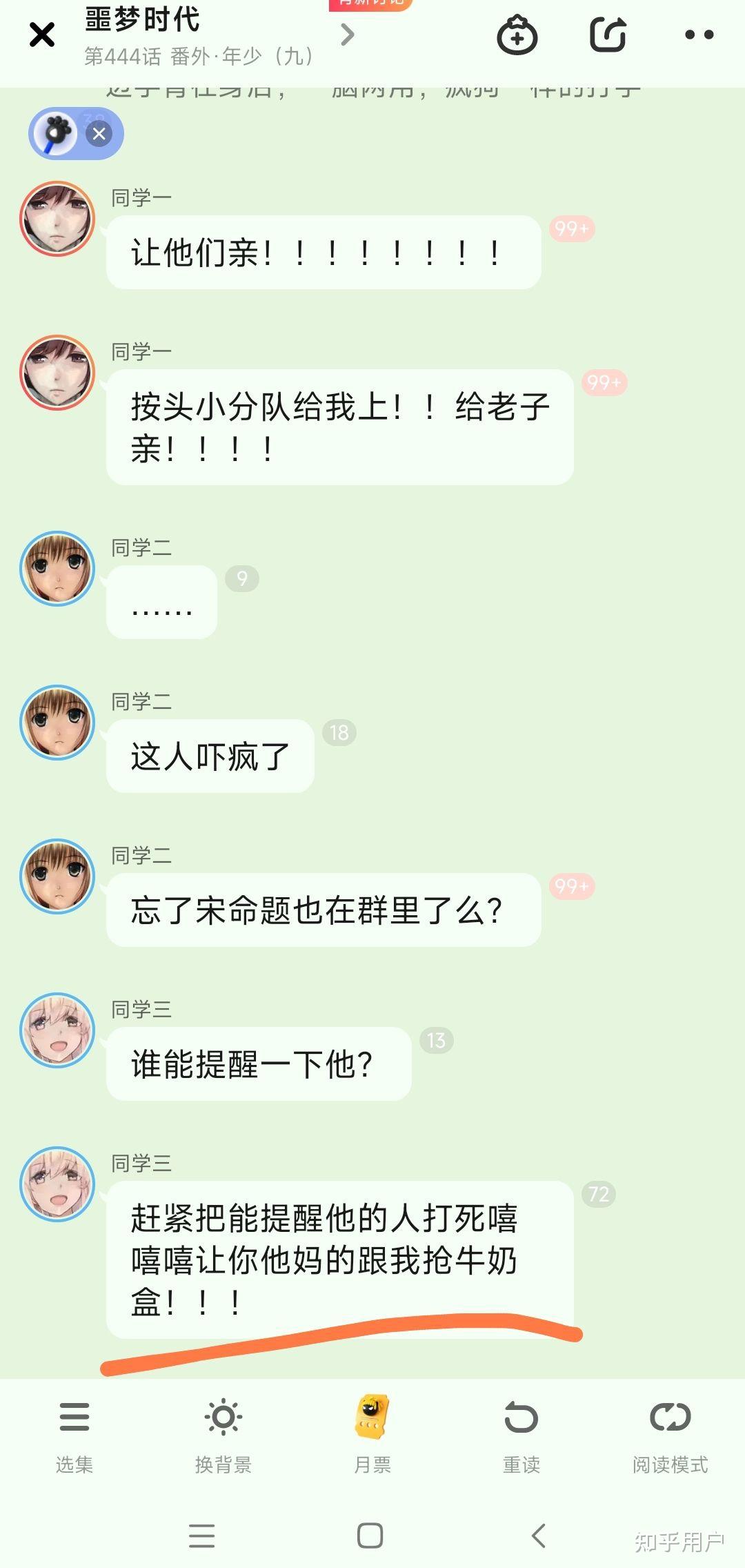 如何评价快点app仄黎的新文《人面鬼书 知乎