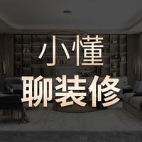 5000套装修效果图,治愈力up的奶油风,你能不爱? - 知乎