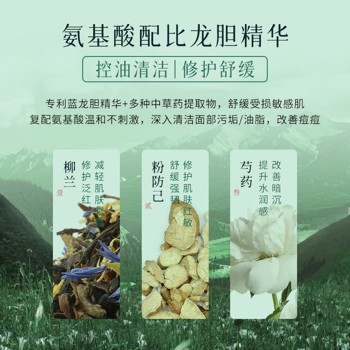 必买洗护化妆品推荐