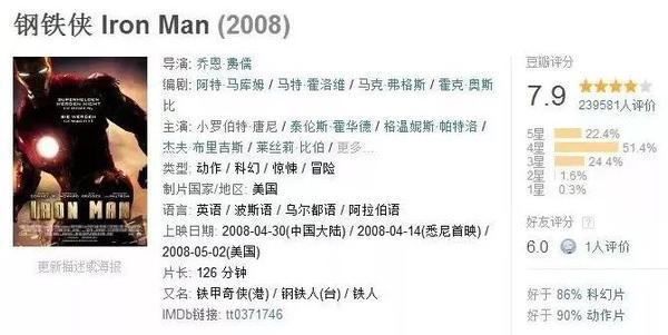复仇者联盟三_复仇之剑 - 夺魂者_降临者的复仇