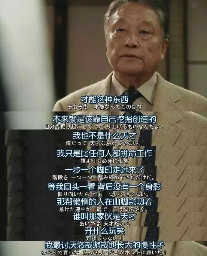 学渣变老总_伪装学渣图片