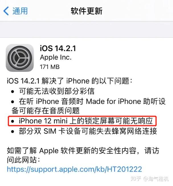 今日測評iphone12mini一週親體驗喜歡小屏的你買了沒